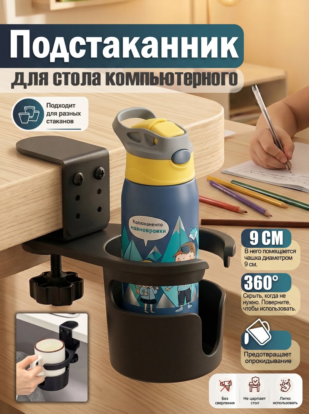 Держатель ABS-пластик купить,4860