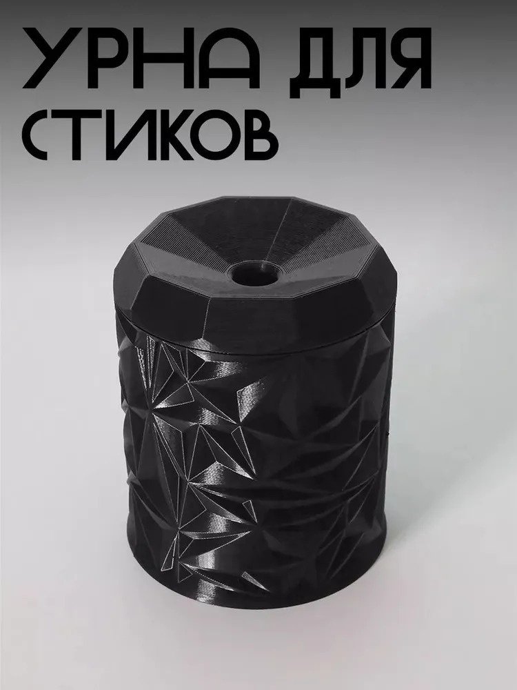 Декоративная пепельница 9x9x10 см, пластик купить,2760