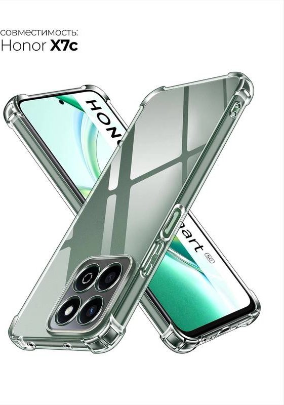 Чехол 5Five для Honor X7c прозрачный - ForteMarket Чехол 5Five для Honor X7c прозрачный купить,799