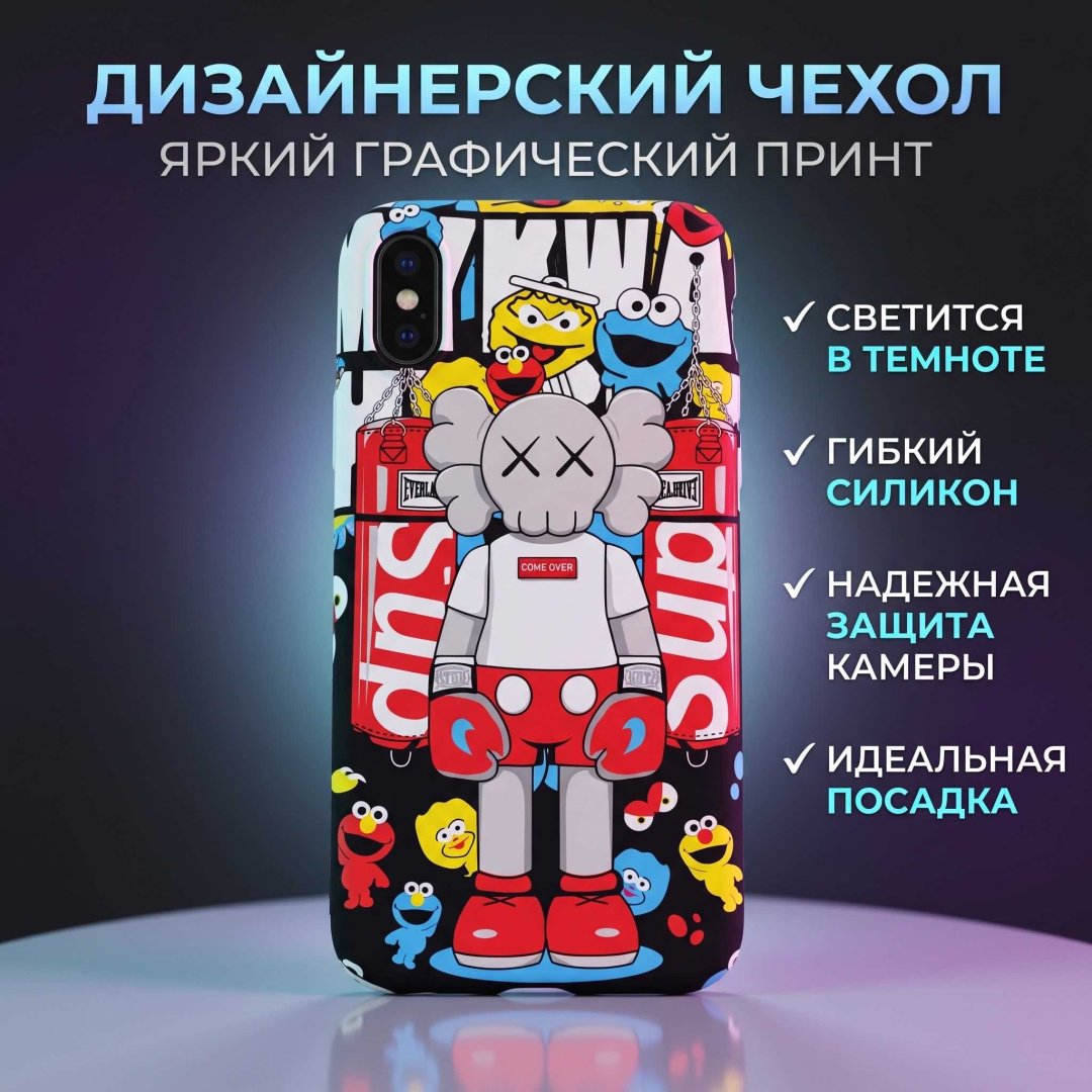 Чехол Luxo для Apple iPhone Xs многоцветный - ForteMarket Чехол Luxo для Apple iPhone Xs многоцветный купить,1690
