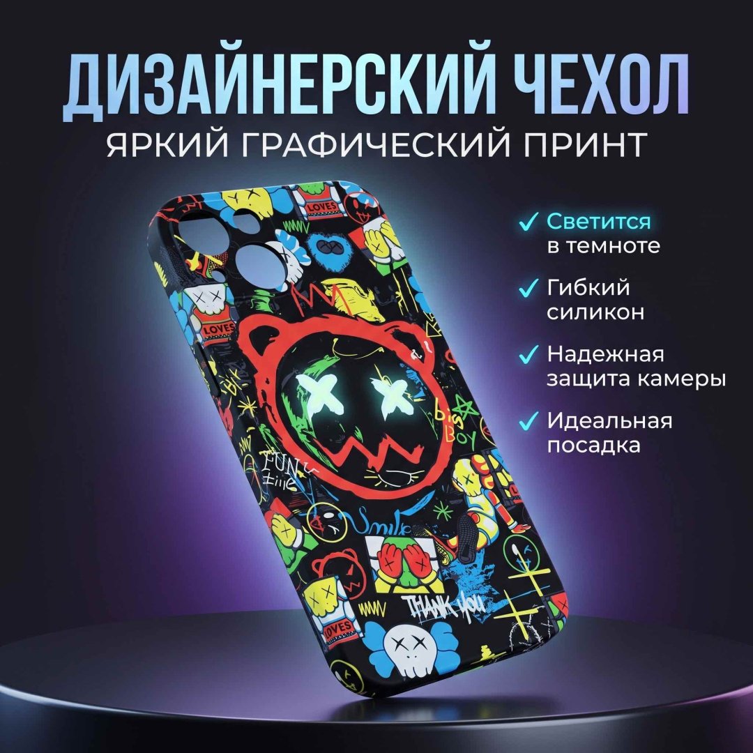 Чехол Luxo для Apple iPhone 13 многоцветный купить,3500