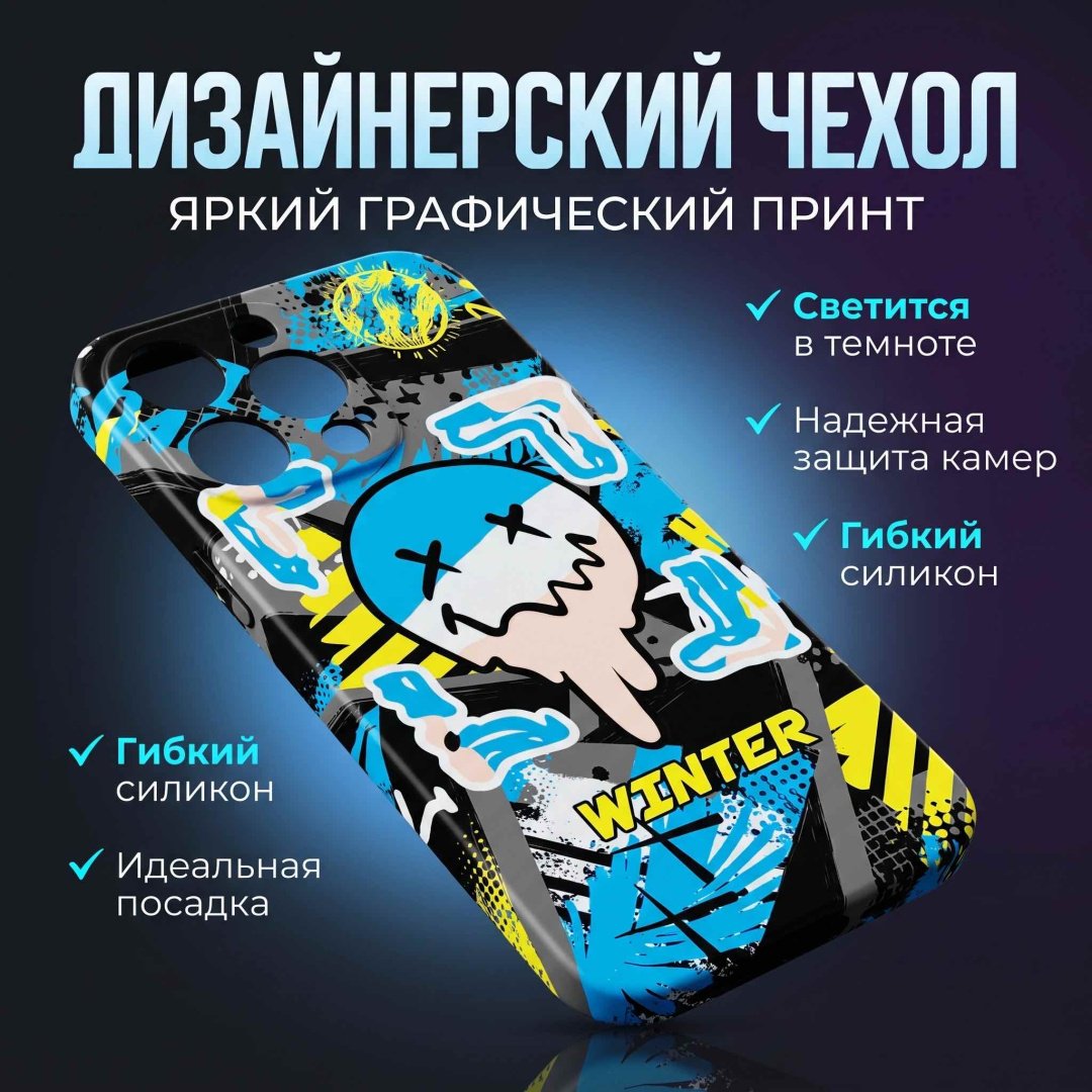 Чехол Luxo для Apple iPhone 13 Pro Max многоцветный купить,3500