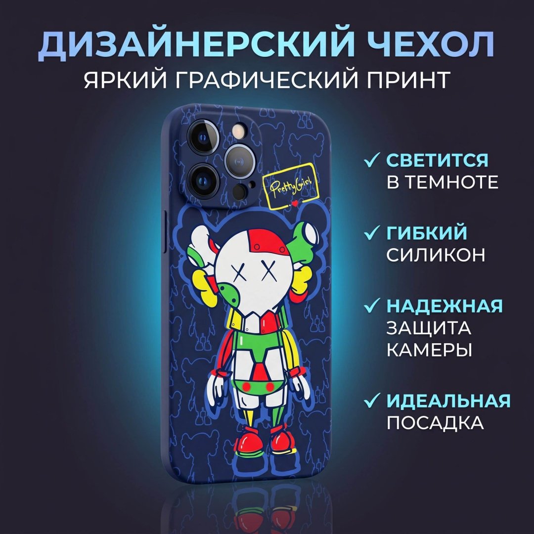 Чехол Luxo для Apple iPhone 14 Pro Max многоцветный купить,3500