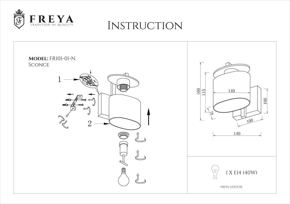 Бра настенный FREYA Isla Е14, черный, белый купить,23000