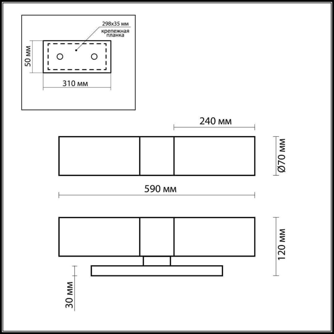 Светильник настенный Odeon Light E27 40 Вт белый купить,87600
