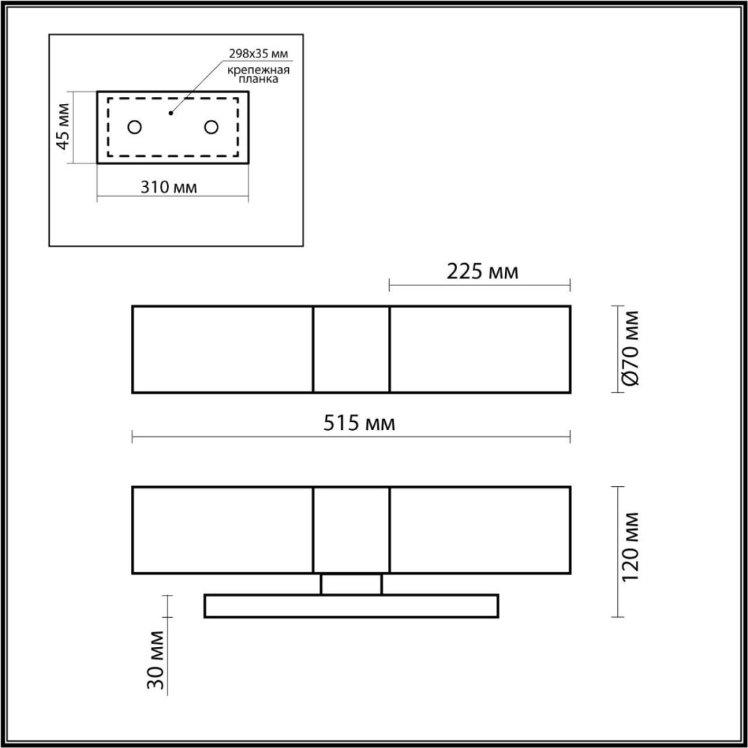 Светильник настенный Odeon Light E27 40 Вт белый купить,87600
