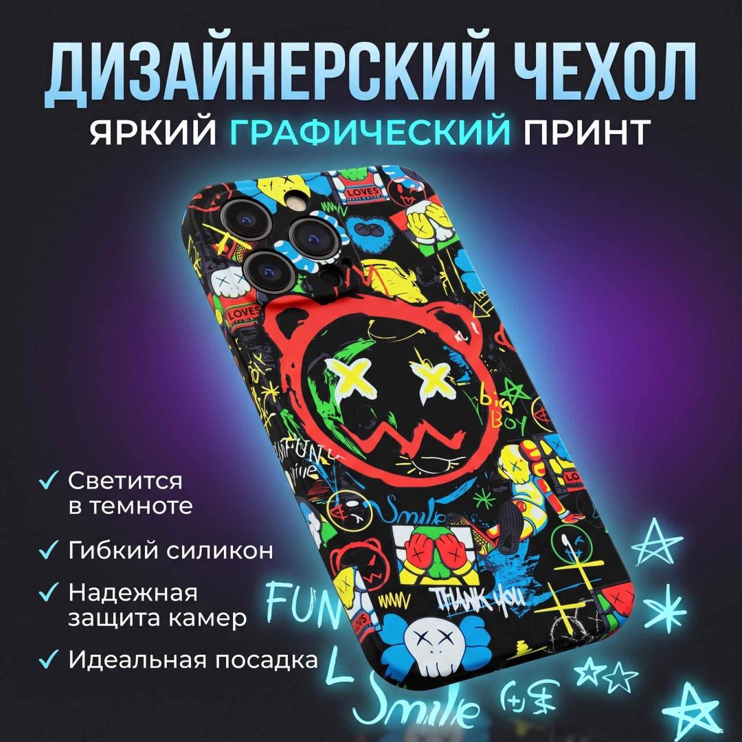 Чехол Luxo для Apple iPhone 13 Pro Max многоцветный купить,3500