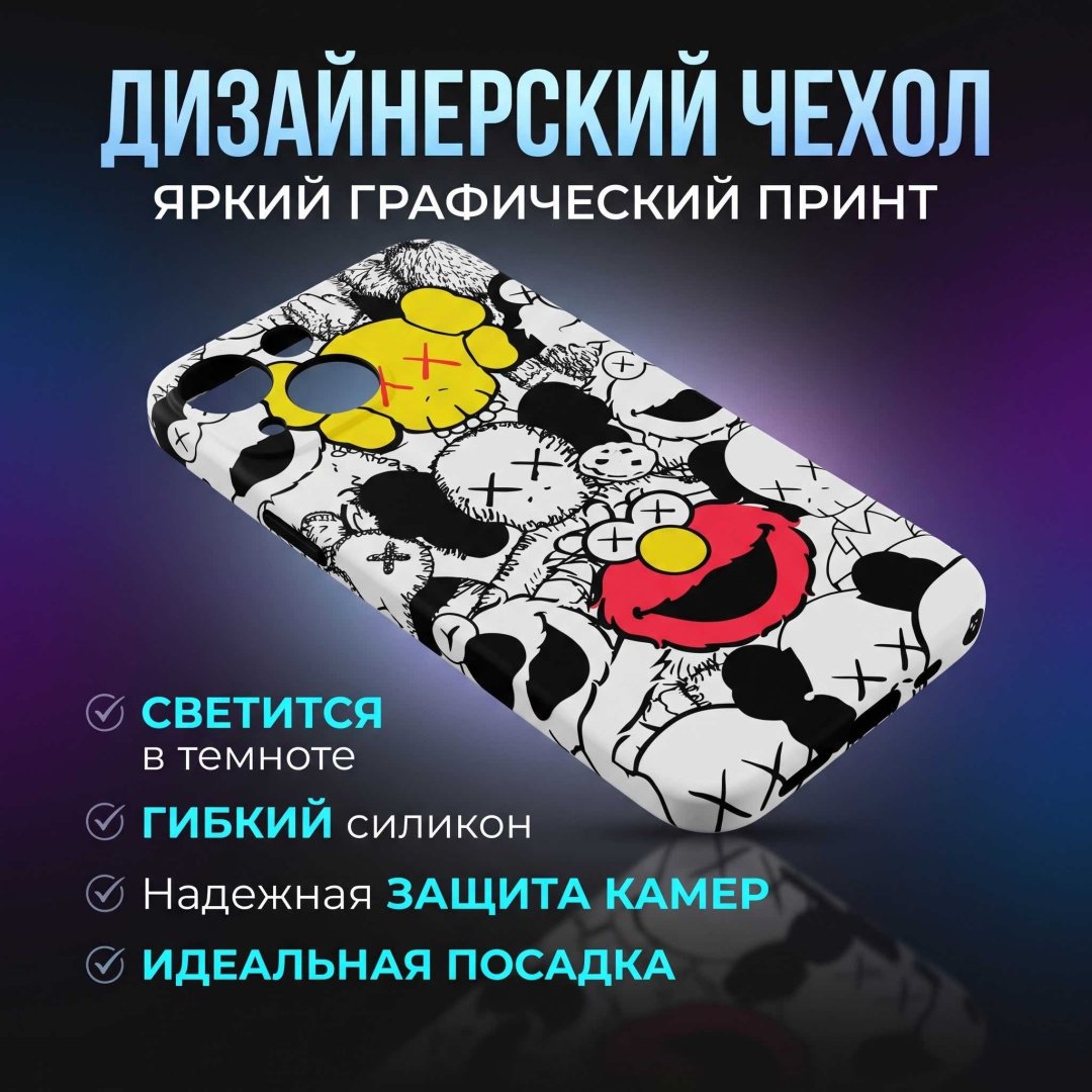 Чехол Luxo для Apple iPhone 13 Mini многоцветный купить,1690