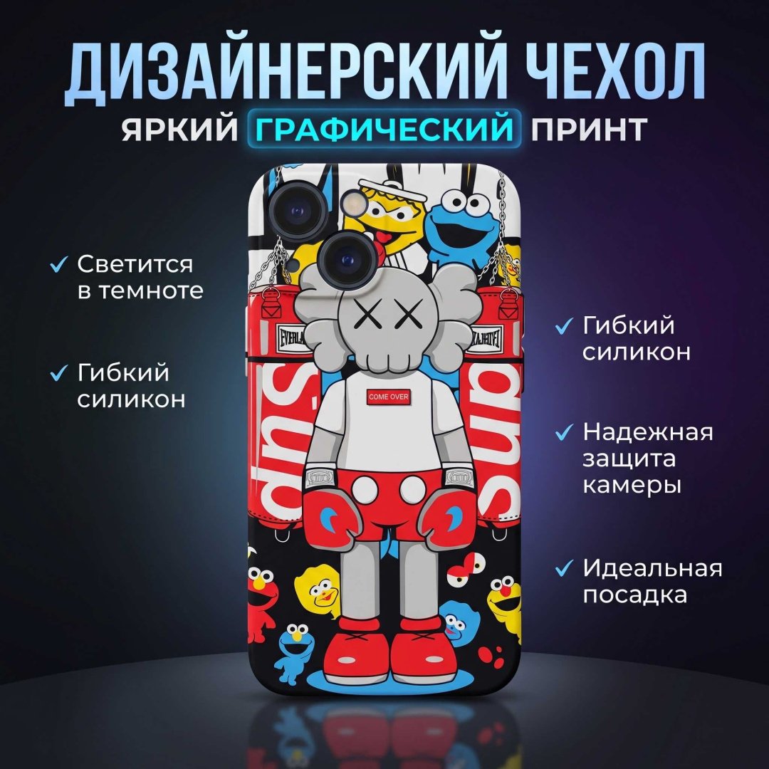 Чехол Luxo для Apple iPhone 13 Mini многоцветный купить,1690