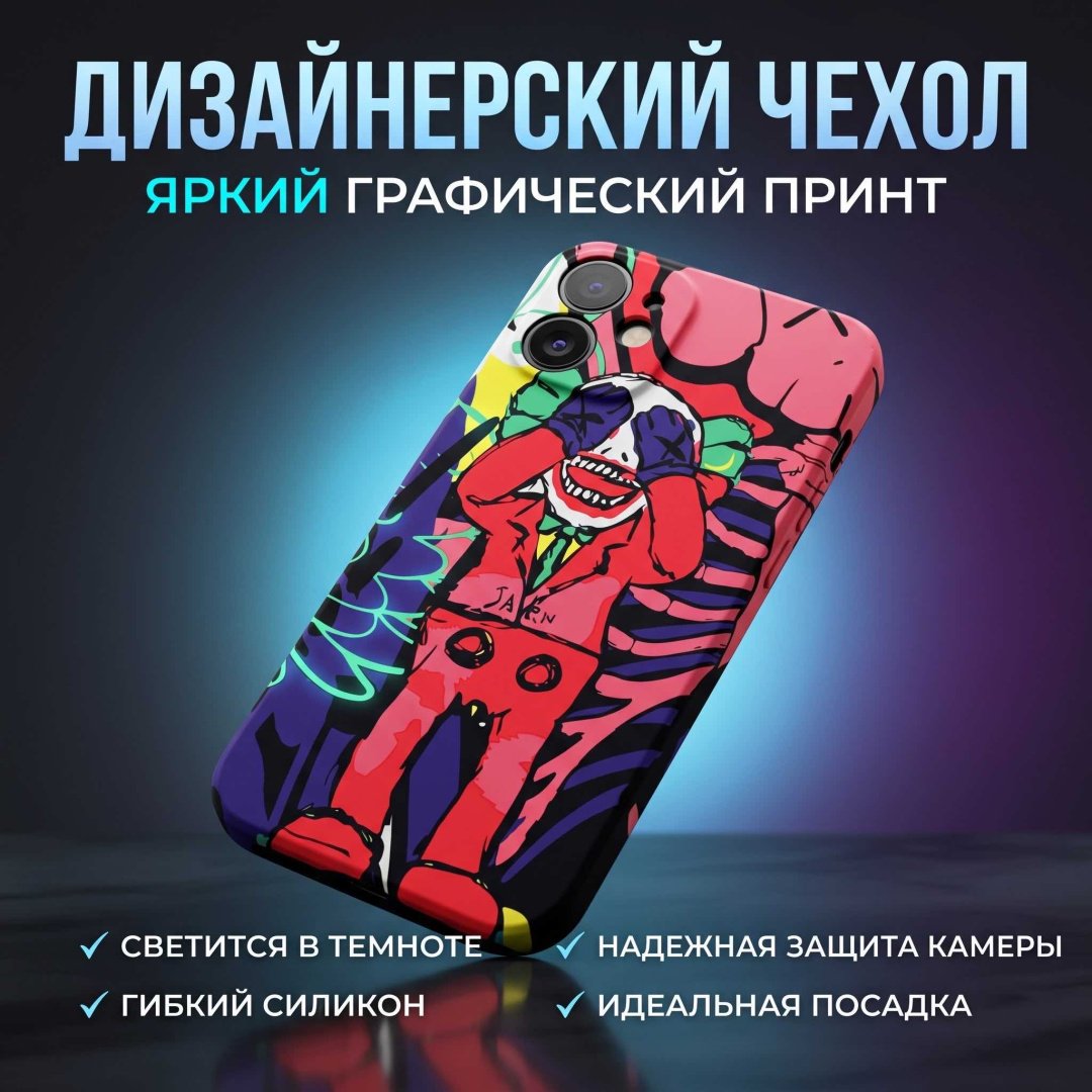 Чехол Luxo для Apple iPhone 12 Mini многоцветный купить,1690