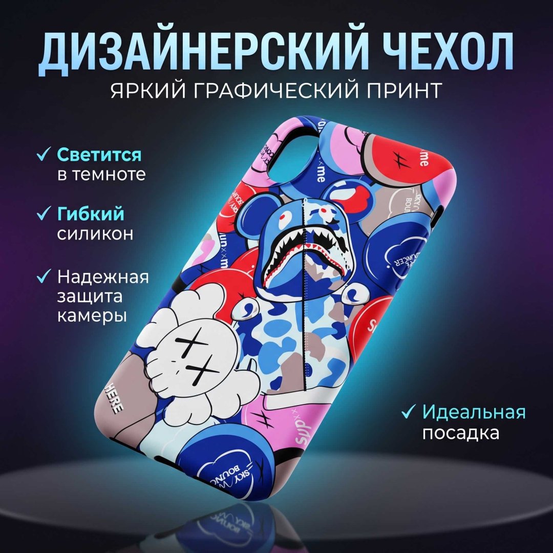 Чехол Luxo для Apple iPhone Xs многоцветный - ForteMarket Чехол Luxo для Apple iPhone Xs многоцветный купить,1690