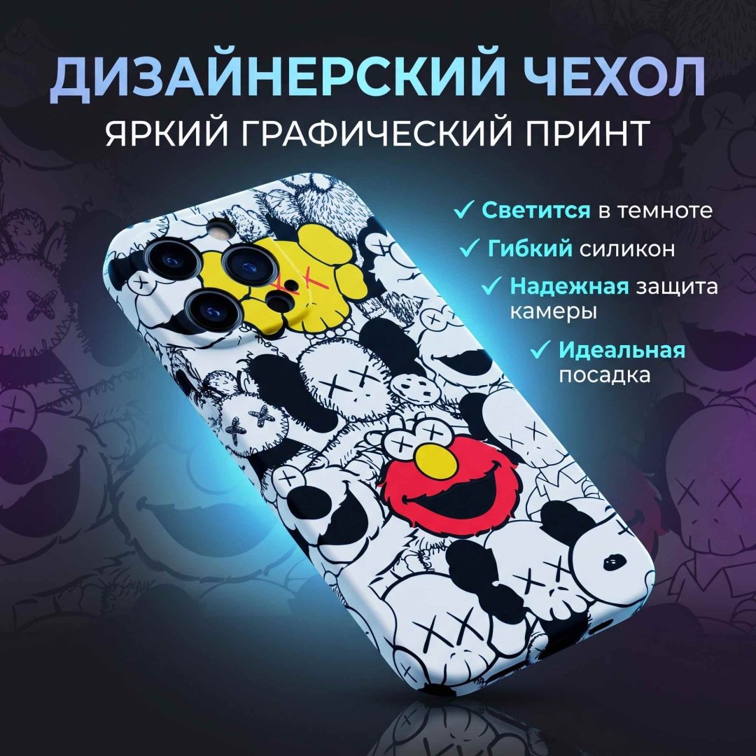 Чехол Luxo для Apple iPhone 13 Pro многоцветный купить,3500