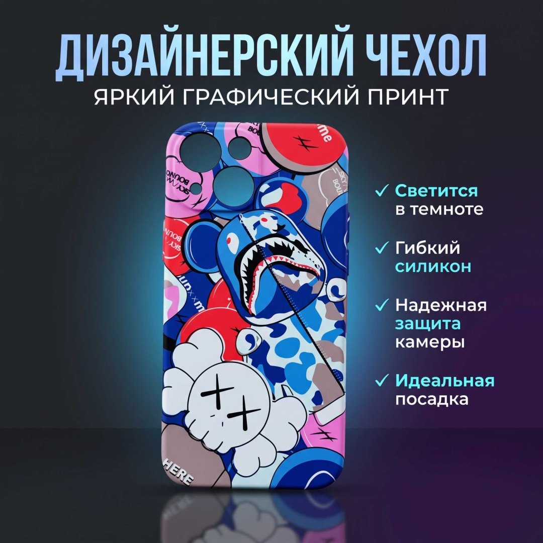 Чехол Luxo для Apple iPhone 13 Mini многоцветный купить,1690