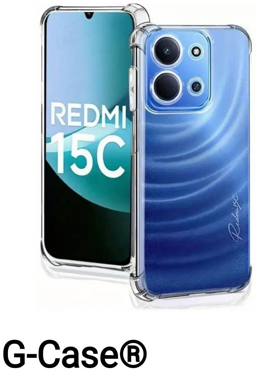 Чехол G-Case для Redmi 15C прозрачный купить,250