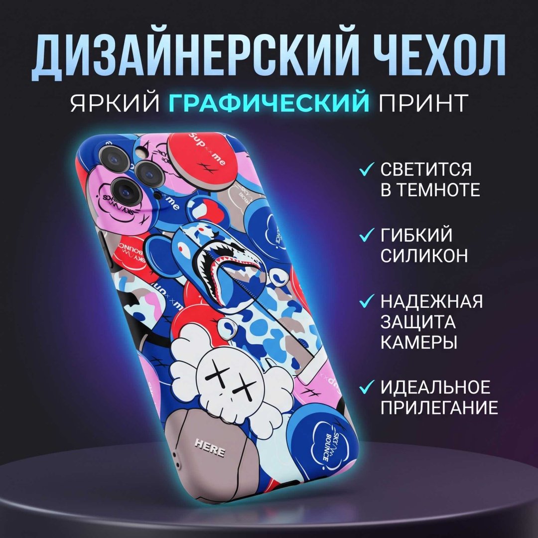 Чехол Luxo для Apple iPhone 13 Pro многоцветный купить,3500