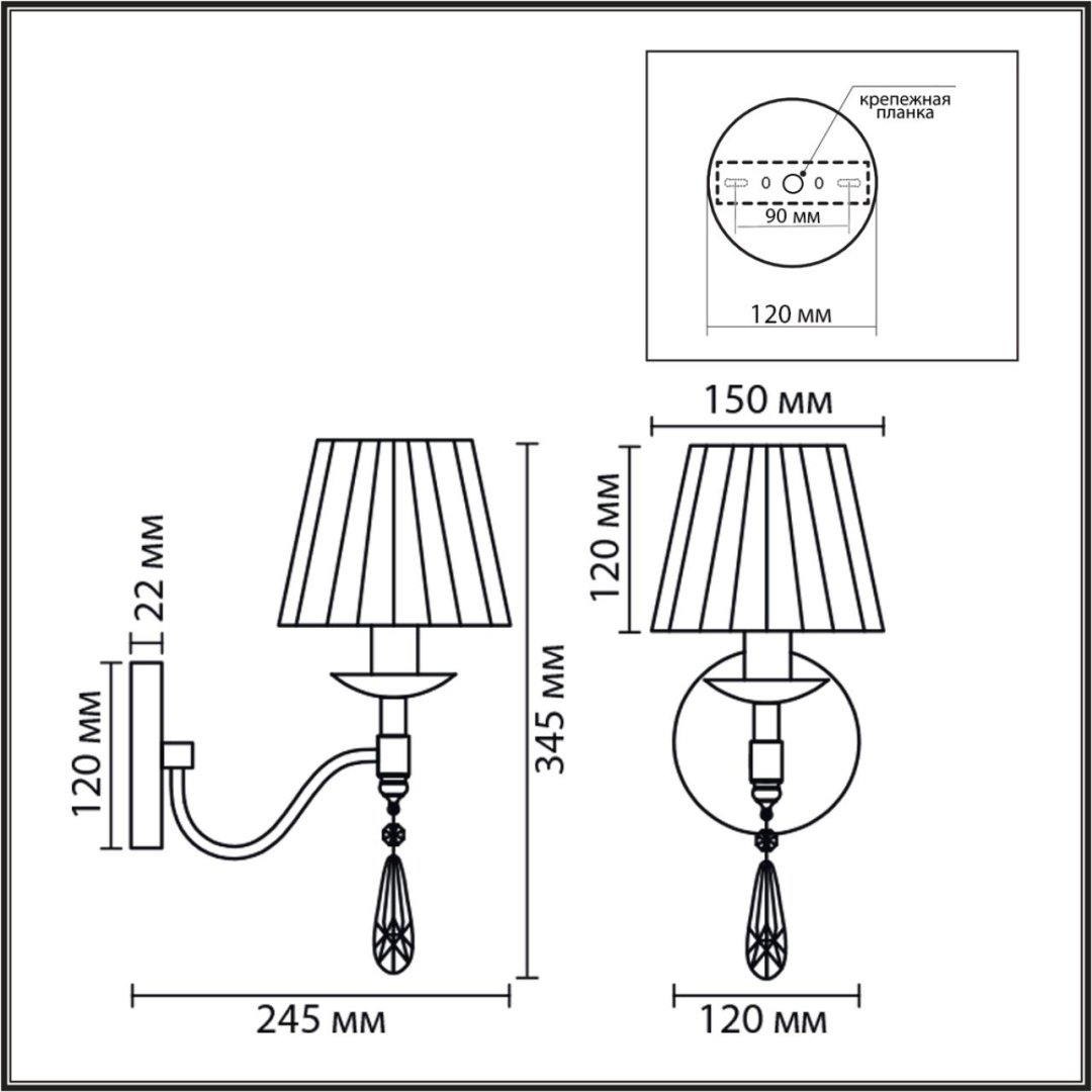 Бра настенный Lumion E14, хром