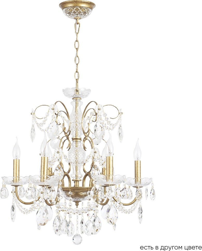 Люстра подвесная Crystal Lux Е14, кол-во ламп: 6 шт