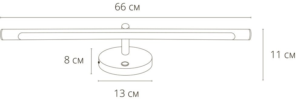 Светильник настенный Arte Lamp LED 12 Вт золотистый