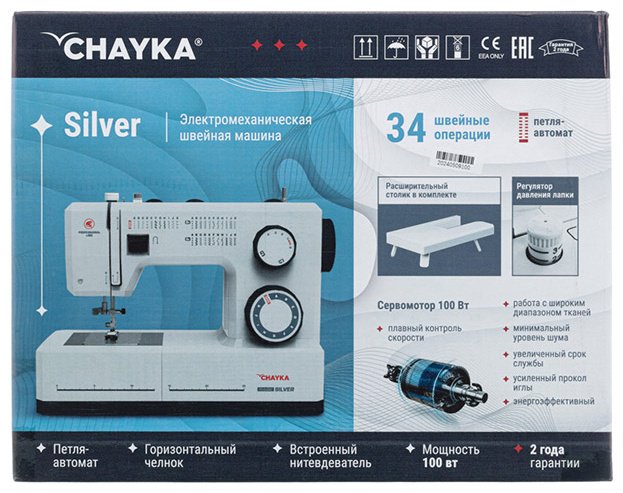 Швейная машина CHAYKA Silver белый, синий - ForteMarket Швейная машина CHAYKA Silver белый, синий купить,106650