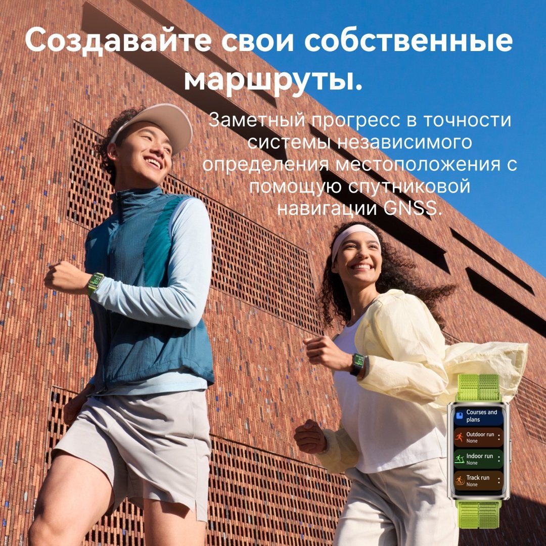 Смарт-часы Huawei Band 11 Pro 44 мм серый-голубой купить,44985