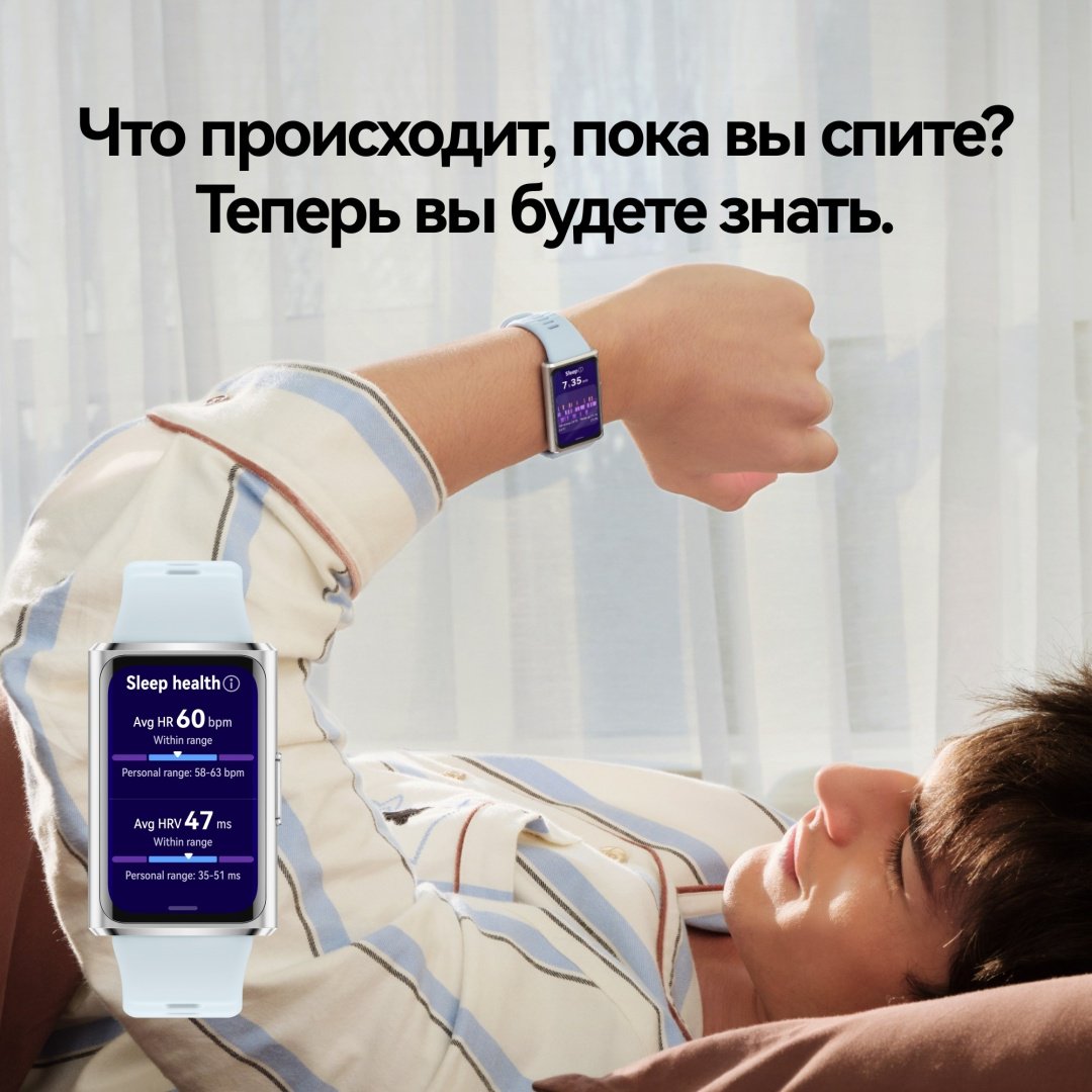 Смарт-часы Huawei Band 11 Pro 44 мм серый-голубой купить,44985