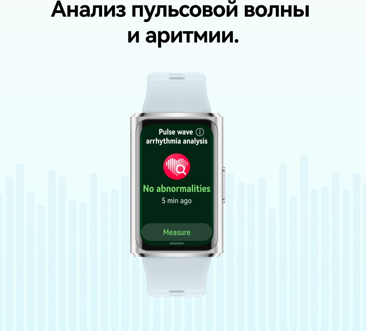 Смарт-часы Huawei Band 11 Pro 44 мм серый-голубой купить,44985