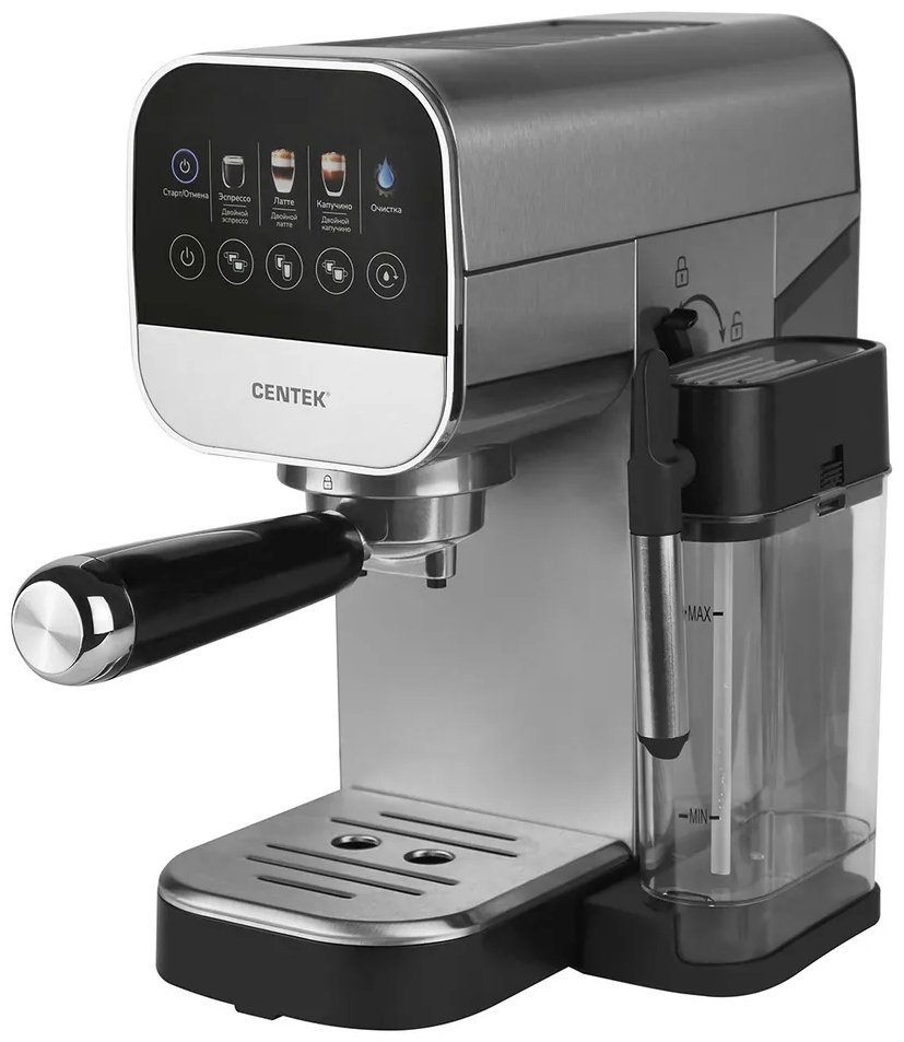 Кофеварка CENTEK CT-1172 черный, серый, серебристый