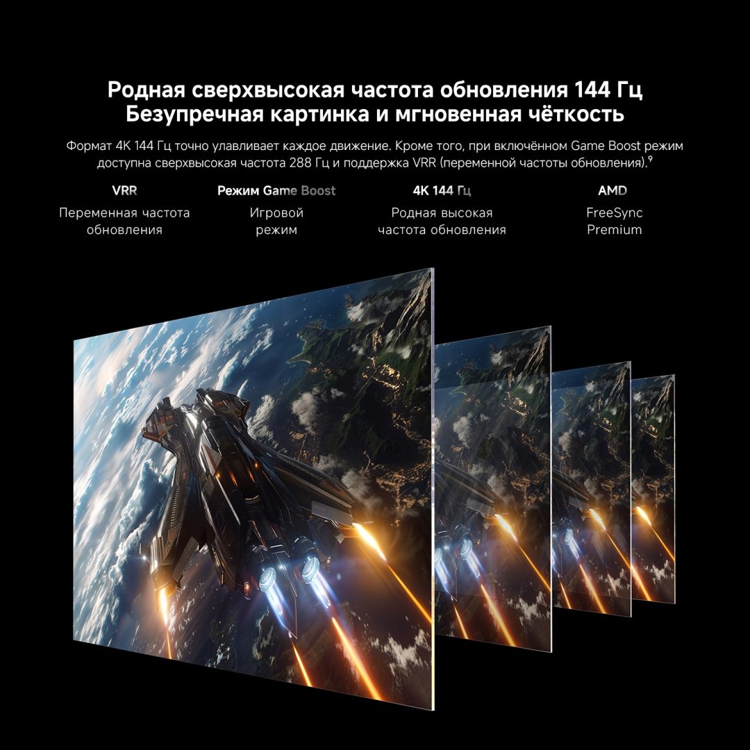Телевизор Xiaomi TV S Mini LED 98 2026 249 см серый - ForteMarket Телевизор Xiaomi TV S Mini LED 98 2026 249 см серый купить,1949985