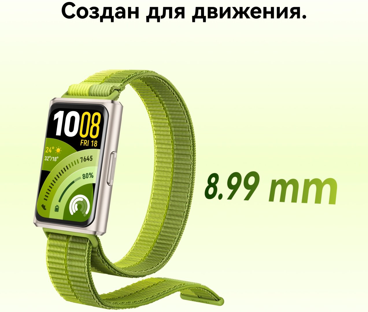 Смарт-часы Huawei Band 11 Pro 44 мм серый-зеленый купить,44985
