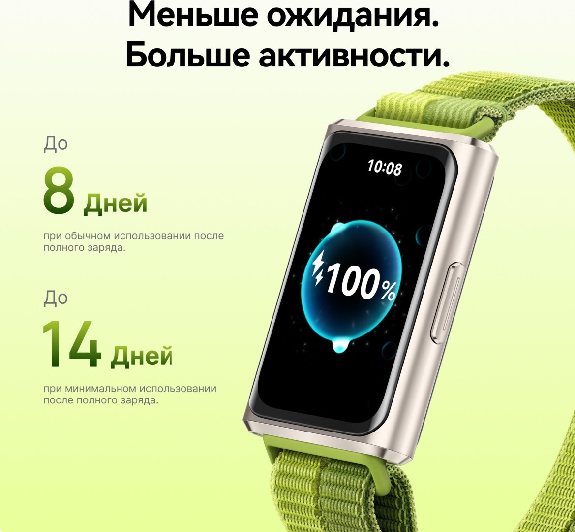 Смарт-часы Huawei Band 11 Pro 44 мм серый-зеленый купить,44985