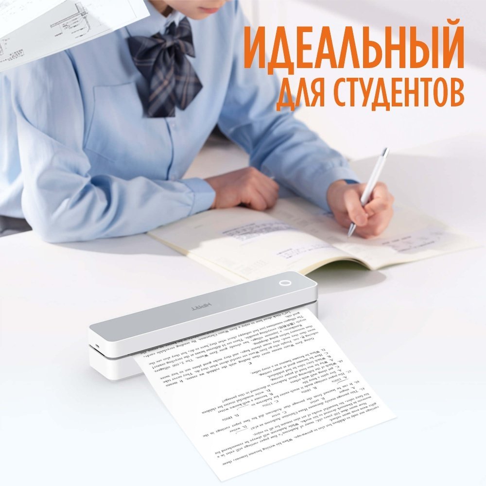 Мини-принтер HPRT MT610 серый купить,28800