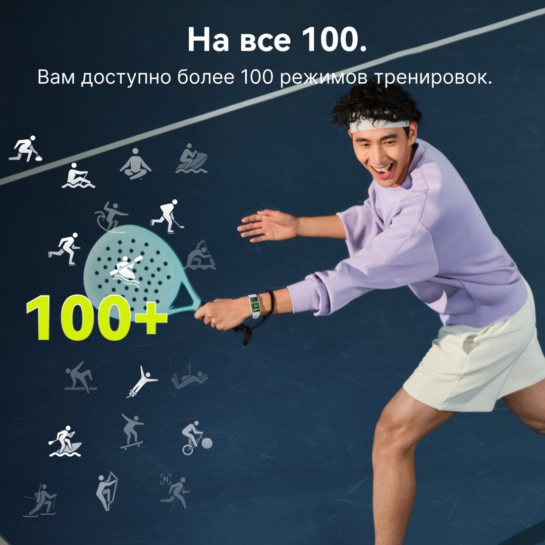 Смарт-часы Huawei Band 11 Pro 44 мм серый-зеленый купить,44985