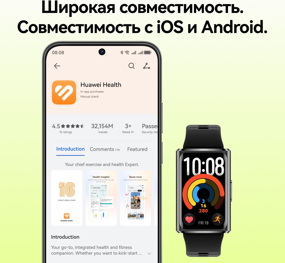 Смарт-часы Huawei Band 11 Pro 44 мм серый-зеленый купить,44985