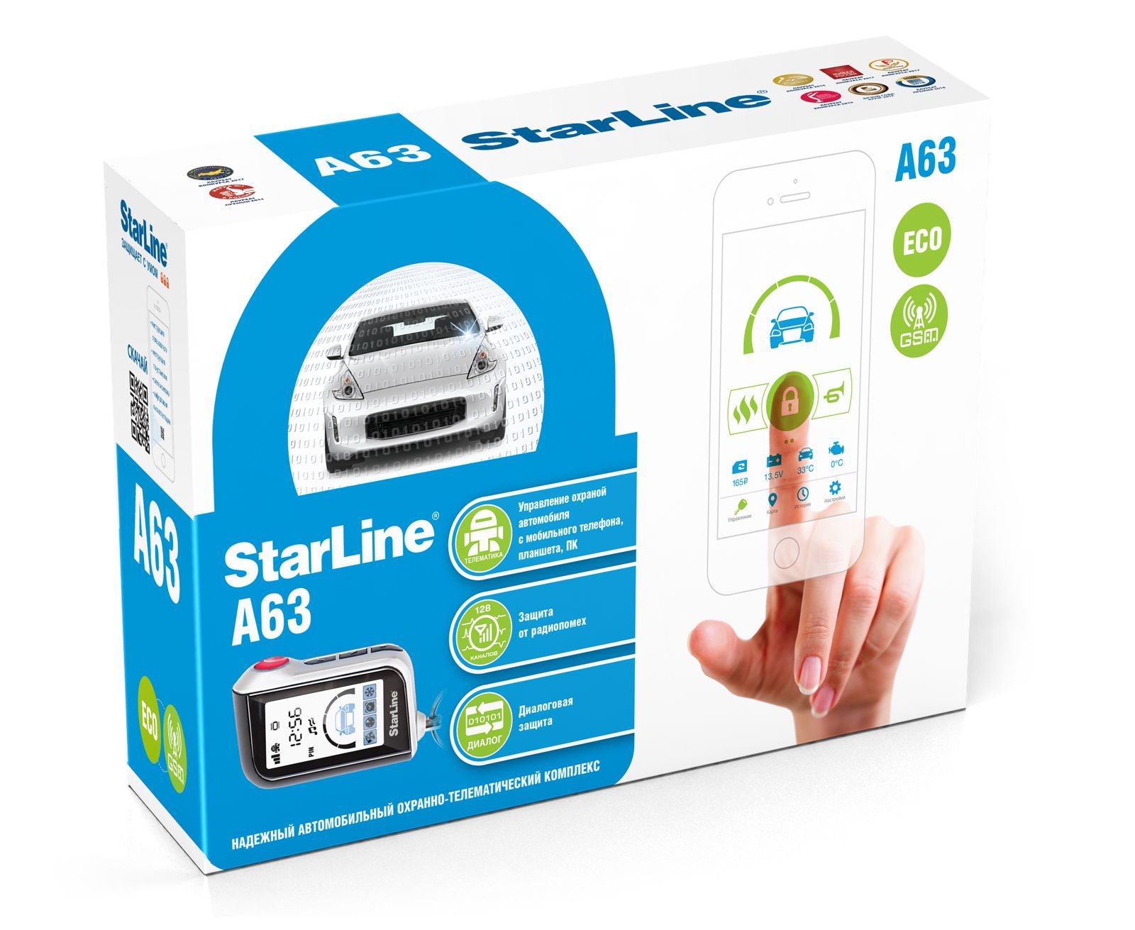 Автосигнализация StarLine A63 v2 GSM ЕСО купить,NaN