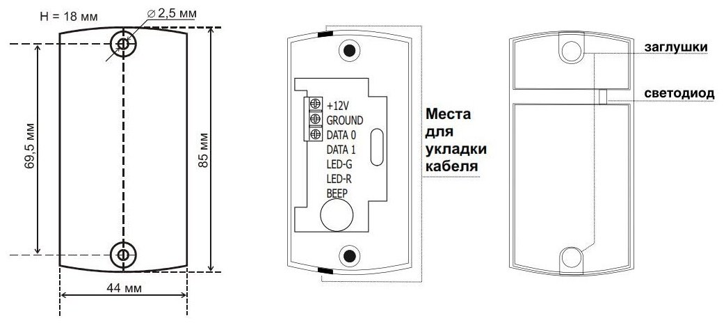 Iron Logic считыватель карт Matrix-II (мод.E) купить,20324