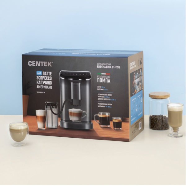 Кофемашина CENTEK CT-1190 серый