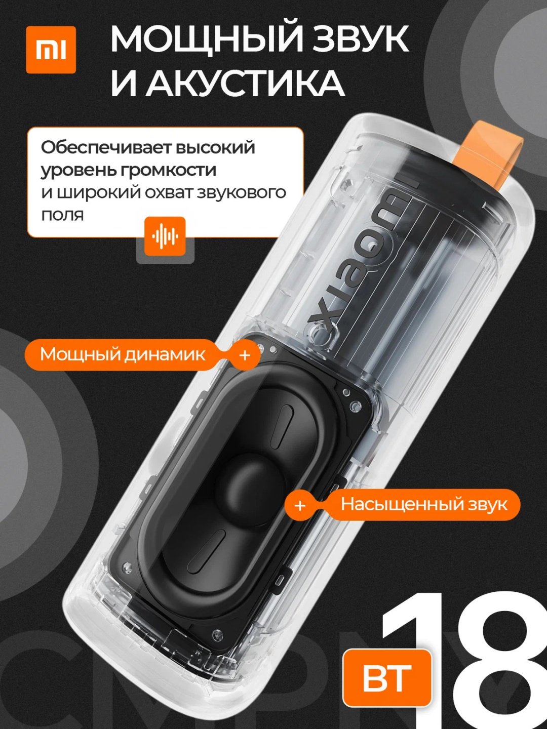 Портативная колонка Xiaomi Sound Play (MDZ-42-BS) черный купить,31973