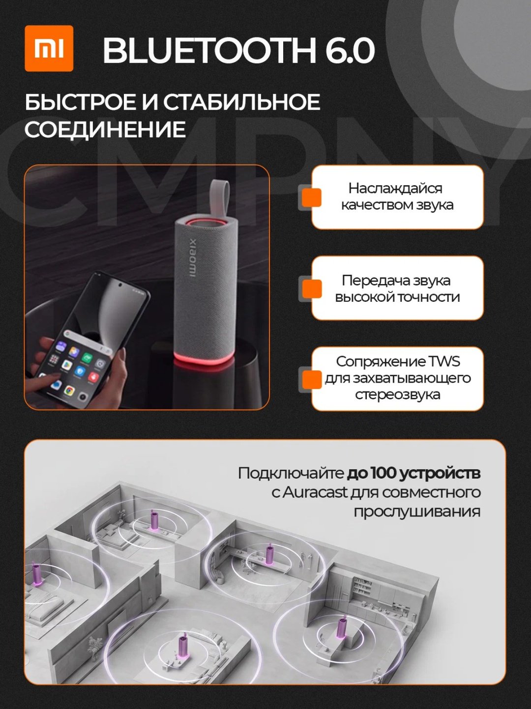 Портативная колонка Xiaomi Sound Play (MDZ-42-BS) черный купить,31973