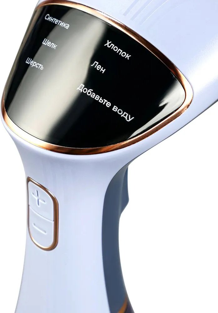 Отпариватель CENTEK CT-2396 темно-синий