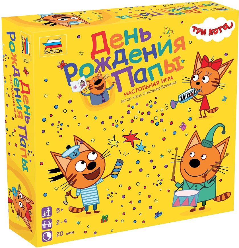 Настольная игра Zvezda Три кота День Рождения Папы 8924 купить,NaN