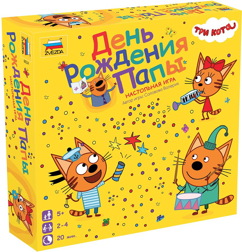 Настольная игра Zvezda Три кота День Рождения Папы 8924 купить,NaN