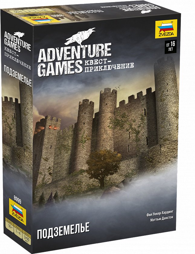 Настольная игра Zvezda Adventure Games Подземелье купить,NaN