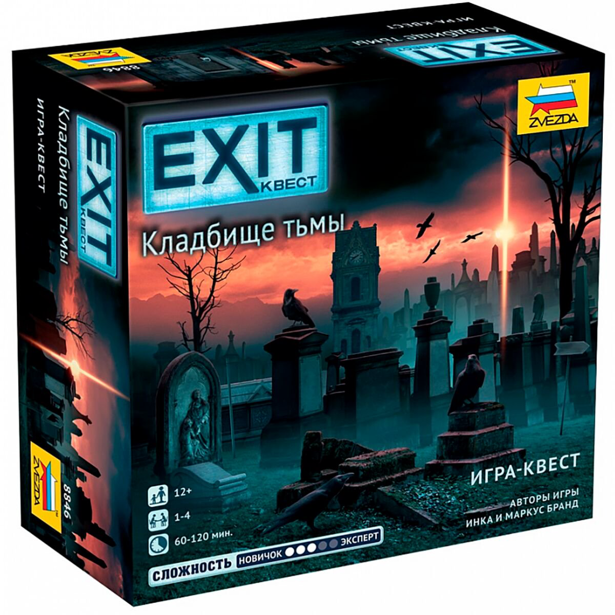 Настольная игра Zvezda Exit Квест Кладбище тьмы купить,NaN