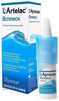 Dr.Mann Pharma GmbH Глазные капли Артелак Всплеск 10мл