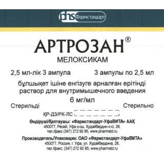 Фармстандарт Уфавита ОАО Артрозан 6мг/мл 2,5 мл 3шт р-р д/инъ.