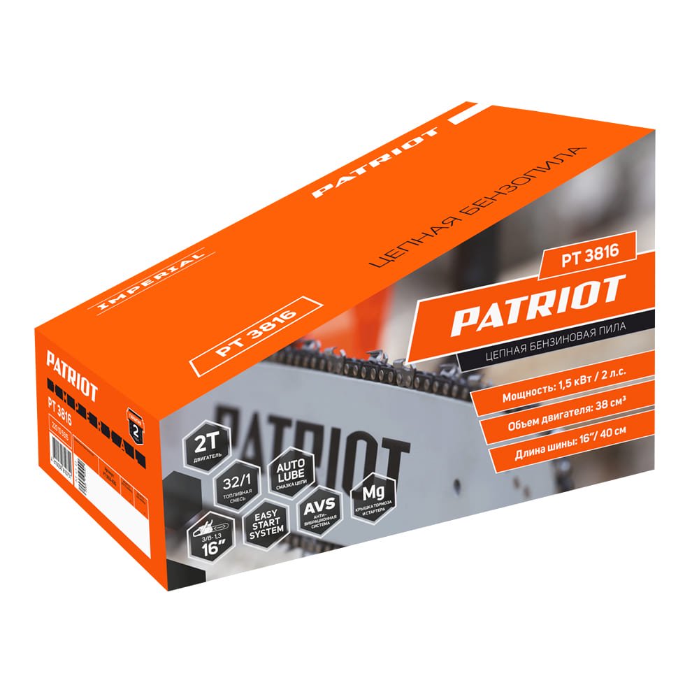 Пила цепная Patriot PT 3816 Imperial - ForteMarket Пила цепная Patriot PT 3816 Imperial купить,0