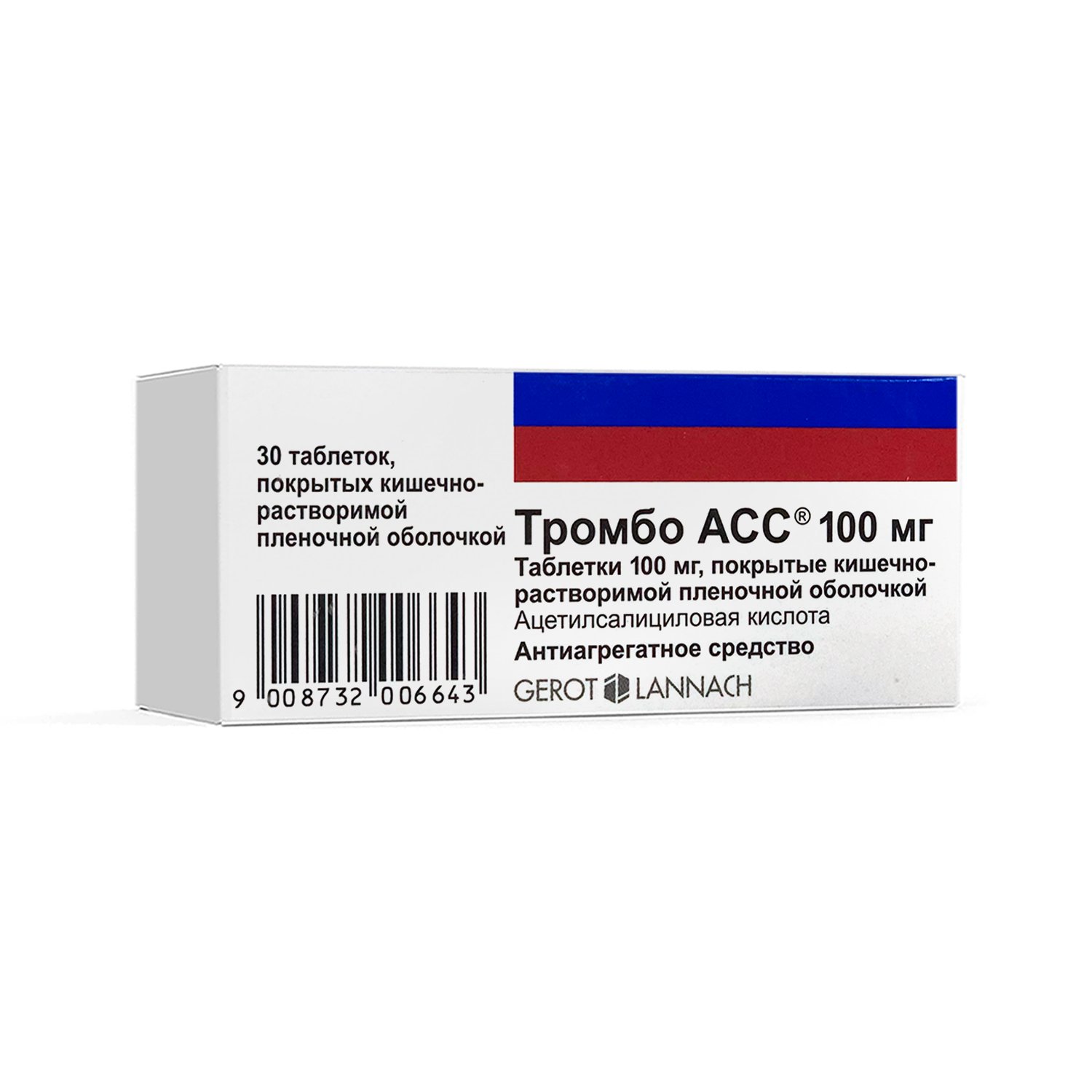 G.L.Pharma GmbH Тромбо АСС 50мг 30шт таблетки