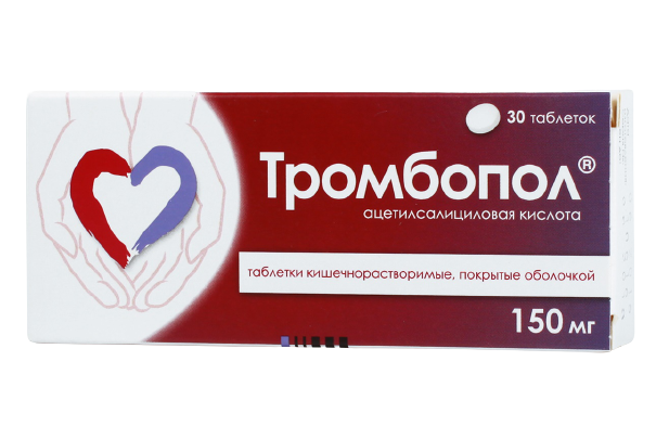 Polpharma S.A. Pharmaceutical Works Тромбопол 150мг 30шт 