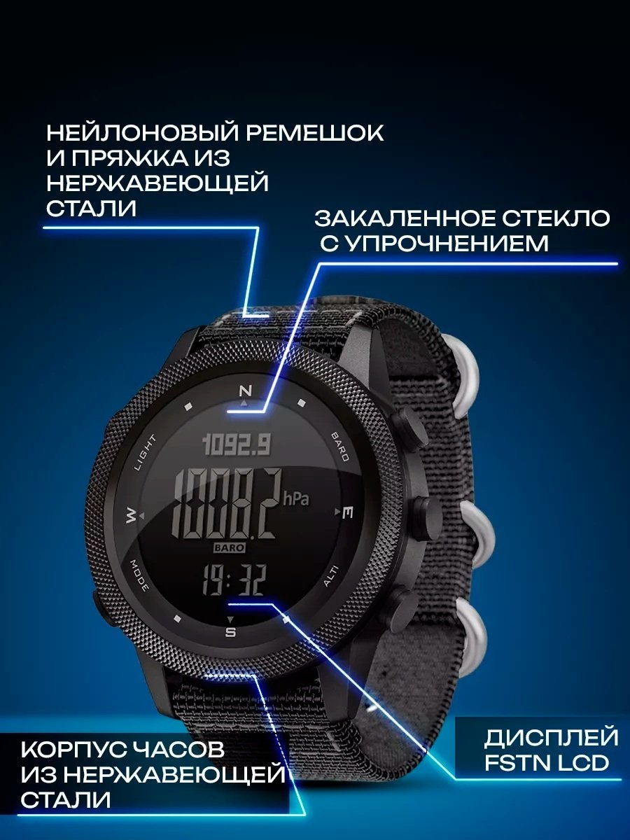 Кварцевые NORTH EDGE Apache 46 латунь - ForteMarket Кварцевые NORTH EDGE Apache 46 латунь купить,24000