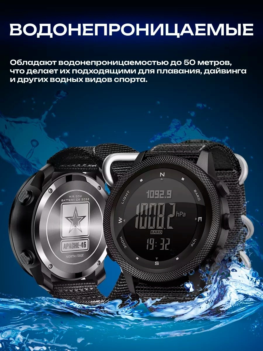 Кварцевые NORTH EDGE Apache 46 латунь - ForteMarket Кварцевые NORTH EDGE Apache 46 латунь купить,24000